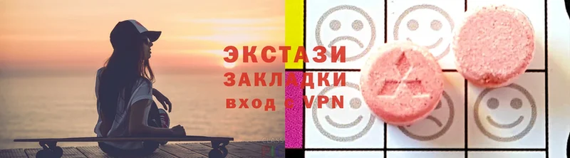 Экстази XTC  закладка  Долинск 