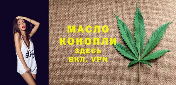 гашишное масло Вязьма