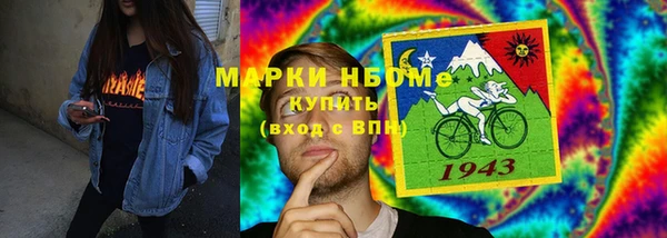 каннабис Вяземский