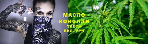 гашишное масло Вязьма